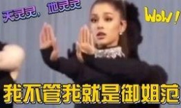 娱乐圈的吃瓜圣地是谁,揭秘明星八卦聚集地