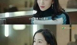 吃瓜系统小说娱乐圈女主,吃瓜女主的逆袭之路